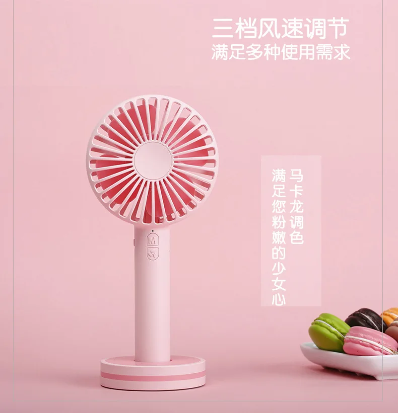 Вентилятор Macarons Настольный зеркальный Ручной мини usb зарядный вентилятор креативный бесшумный вентилятор Горячая Распродажа