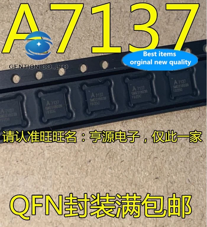 10pcs 100% orginal new real stock A7137 QFN A71C37AQFI/Q wireless transceiver/RF IC | Компьютеры и офис