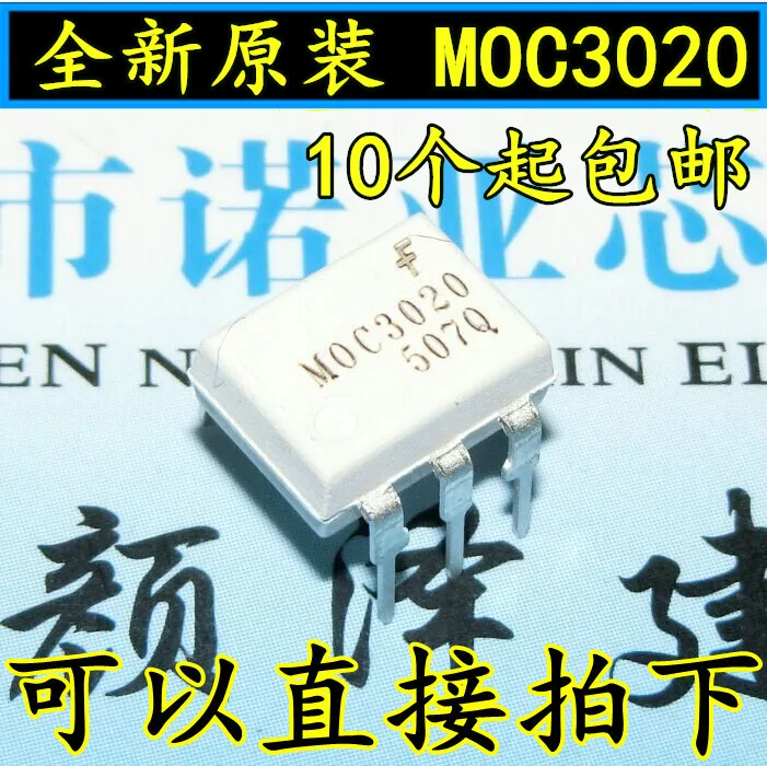 10 шт./лот MOC3020 DIP-6 FAIRCHIL Оптрон