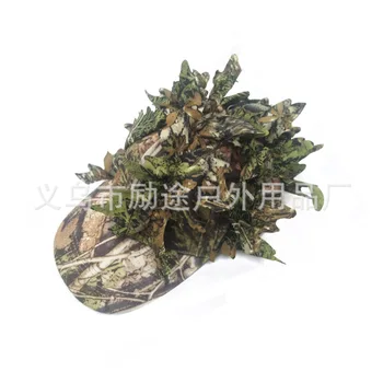 

Outdoor Sports Cap Camouflage Cap 3D Leaf Camouflage Cap