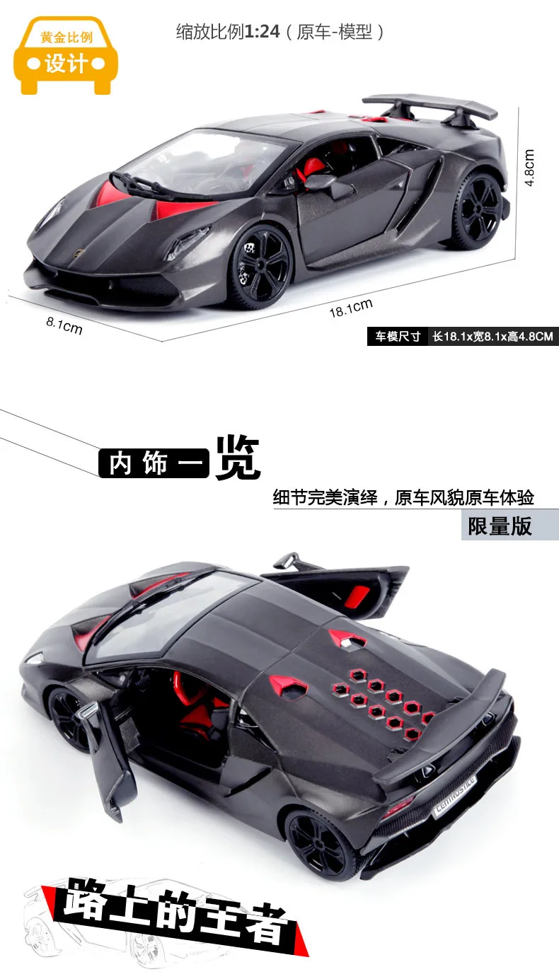 Bimeigao 1: 24 модель автомобиля из сплава Lamborghini Reventon/модель спортивного автомобиля Sixth Element
