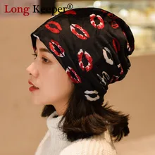 Длинный хранитель для мужчин и женщин шарф с буквами для губ кепки осенние зимние вязаные шапки химиотерапия шляпа эластичный тюрбан головные уборы для женщин s