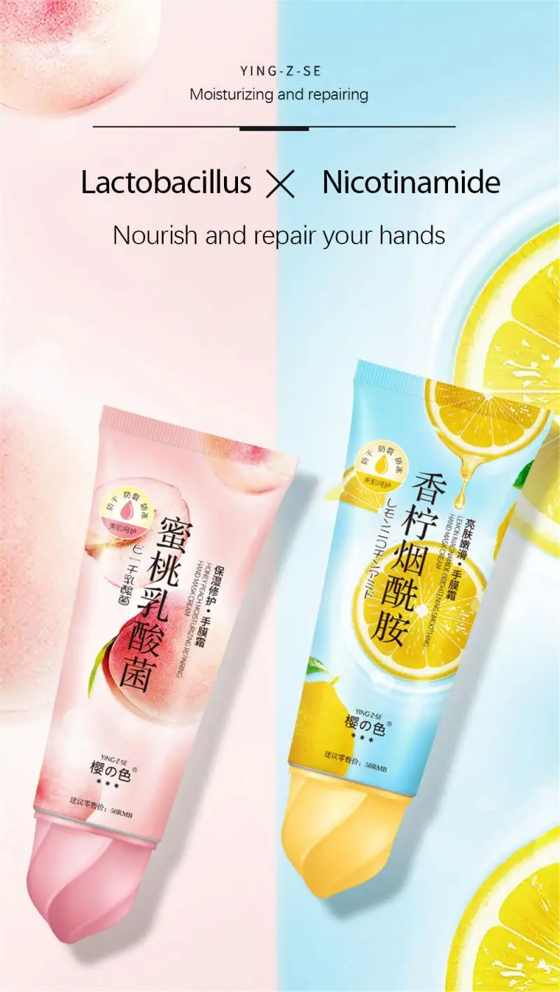 

Peach Lemon Moisturizing Hand Cream Hydrating Repair Skin Autumn Winter Lactic Acid Nicotinamide Hand Skin Care TSLM2