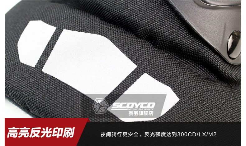 Genuine scoyco sayyu k15-2 short protective device, motorcycle knee protector, wind proof, cold proof and warm protective knee