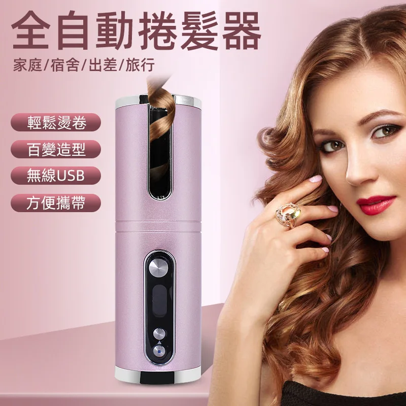 

Fully Automatic Power-driven Rotation Lazy Useful Product Hair Curler Student Household Waves to the Girls' Middle School Long H