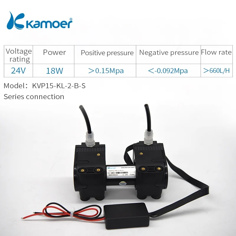 Kamoer 12 V/24 V KVP15 мини мембранный вакуумный насос с щеткой/бесщеточный мотор и одна головка - Напряжение: KVP15-KL-2-B-S