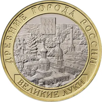 

Nerekhta Oblast Russia 10 Rubles 2014 New Original Coin Unc Genuine Euro Coins