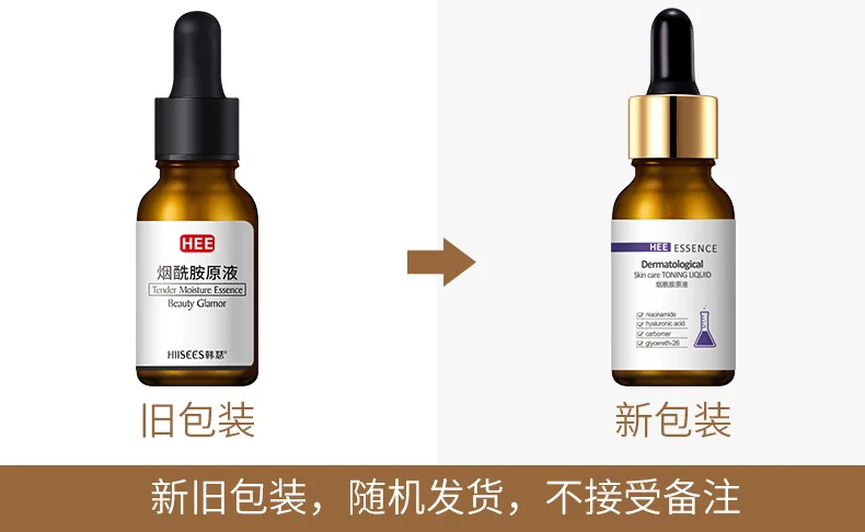Nicotinamide Сыворотка для лица отбеливающая Сыворотка Коллагеновая жидкость уход за кожей с сывороткой