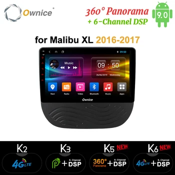 

Ownice k3 k5 k6 8Core Android 9.0 360 Panorama 64G ROM 4G RAM Car DVD video Player For CHEVROLET Malibu XL 2016 2017 4G LTE DSP