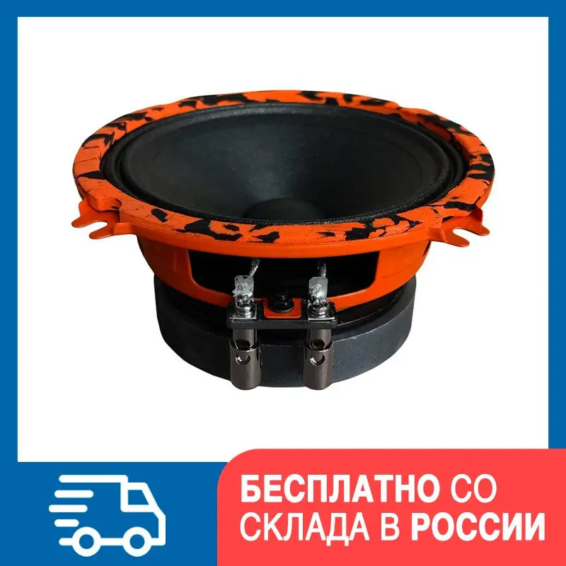 DL Audio Gryphon Pro 130 - Акустика 13 см (5.25 дюйм.) 60 Вт (пара) |