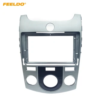 

FEELDO Car 2Din Stereo 9" Big Screen CD/DVD Fascia Frame for KIA Forte Coupe 2009+ Face Dash Mount Trim Kit #HQ1908