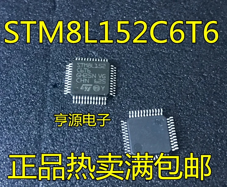 5pcs/lot STM8L152 STM8L152C6T6 LQFP-48