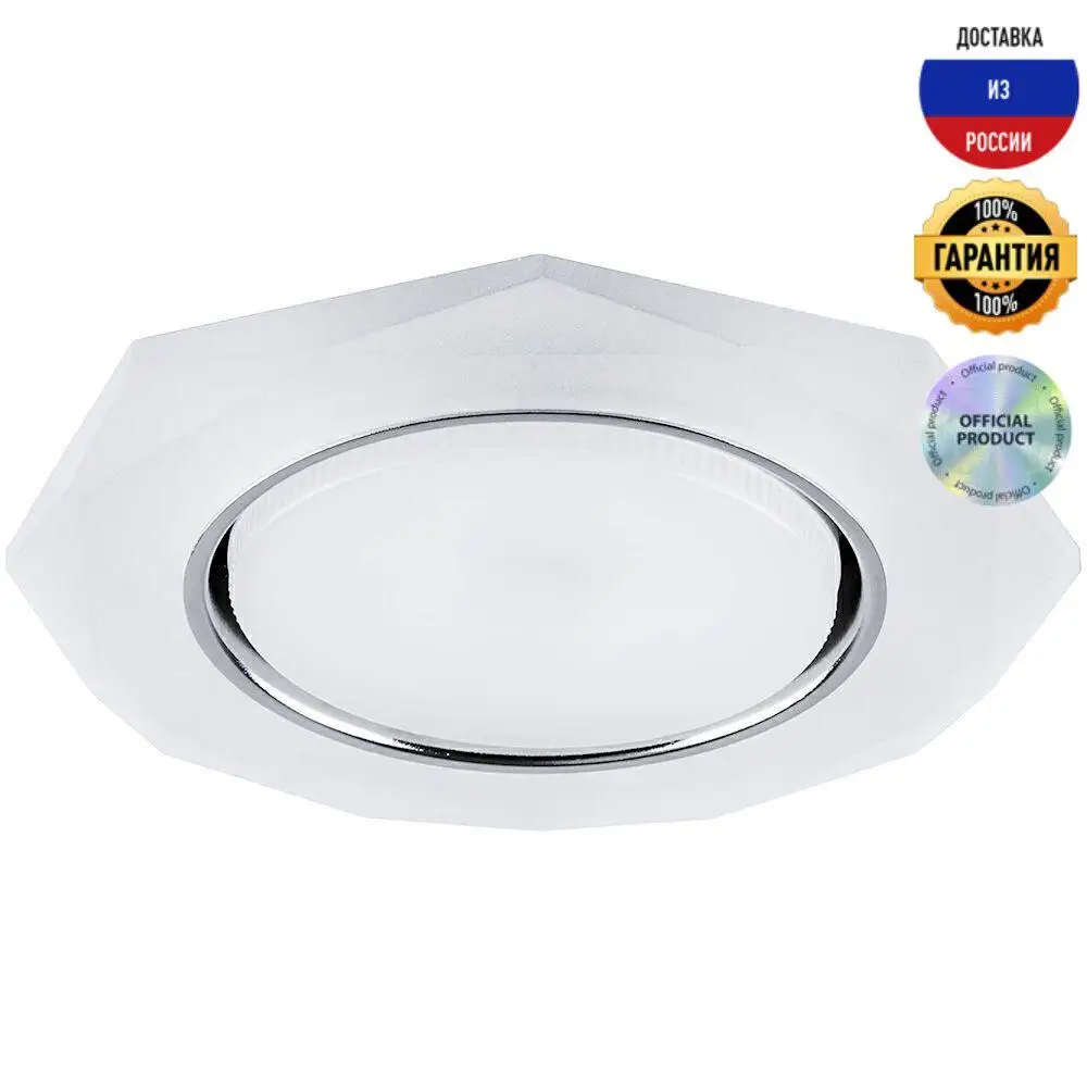Светильник встраиваемый светодиодный Feron CD5021 32660 белый | Лампы и освещение