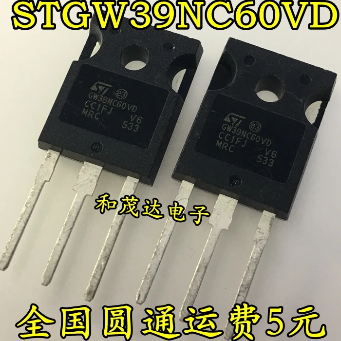 5 шт./лот STGW39NC60VD GW39NC60VD 600V TO-247