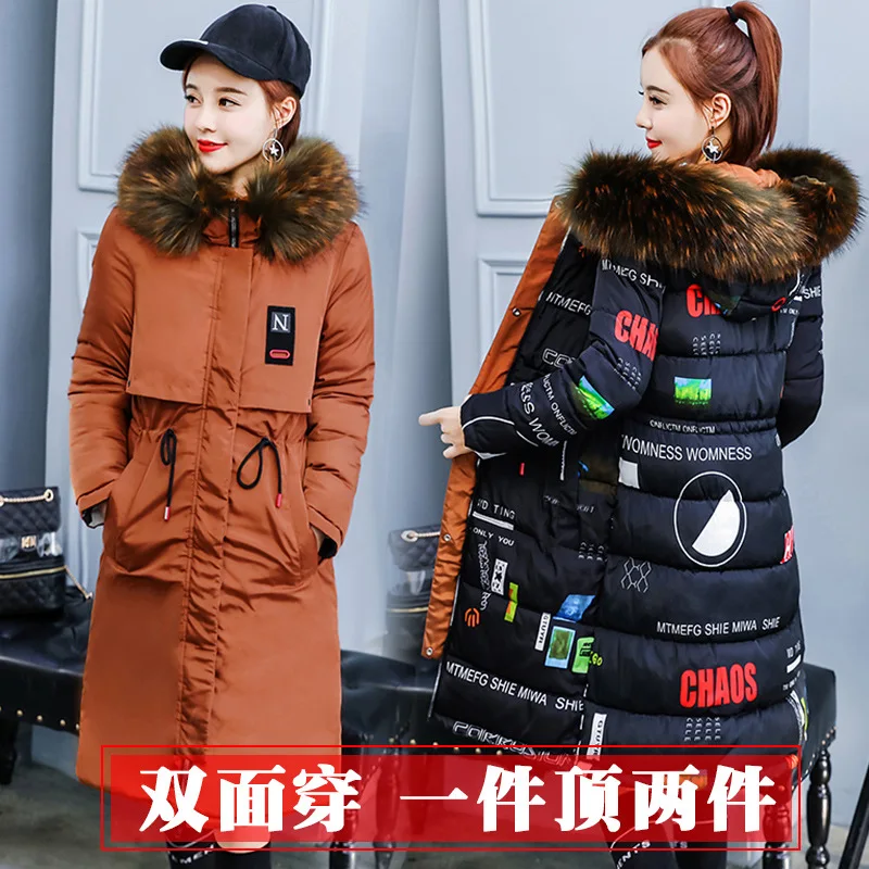 

2019 Winter New Style Korean-style Fat Mm Large Size Reversible Cotton-padded Clothes Mid-length down Jacket Cotton-padded Cloth
