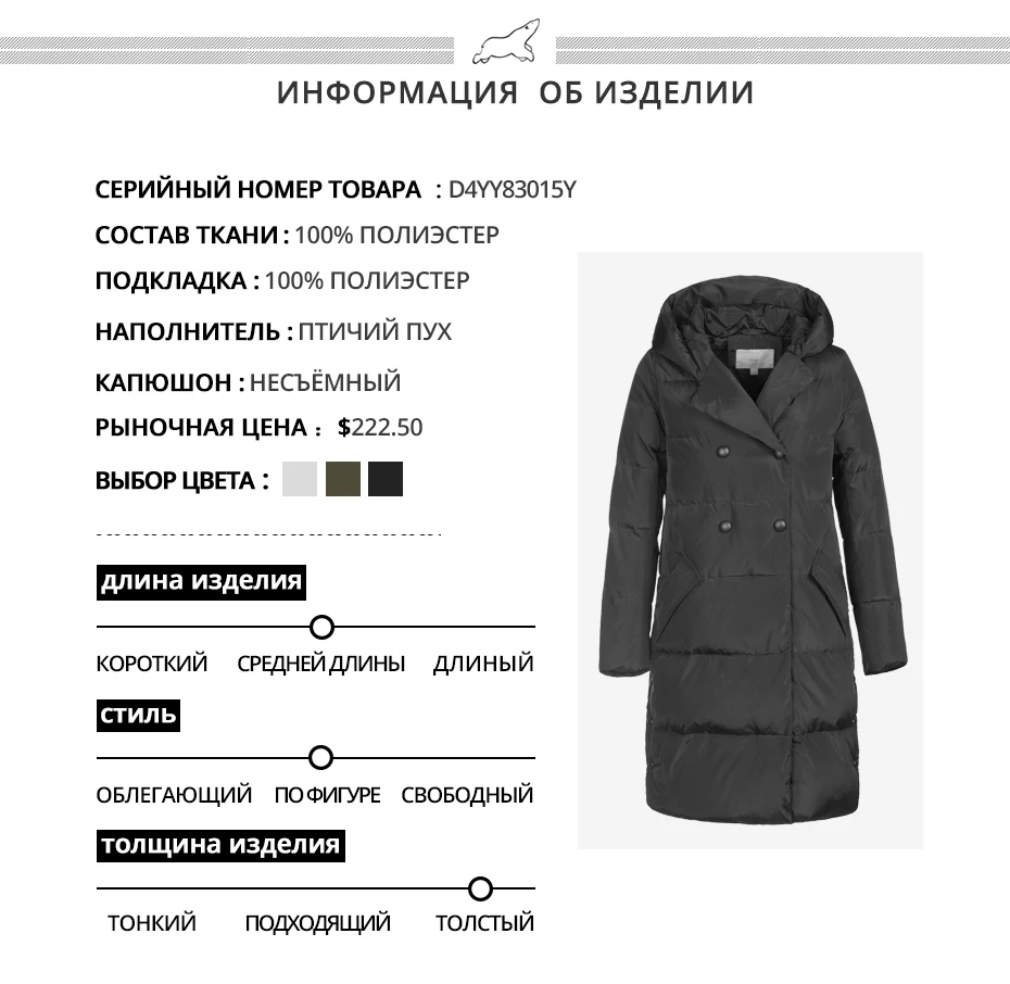 ICEbear зимний женский пуховик высокого качества теплое Женское пальто Брендовая женская одежда D4YY83015Y