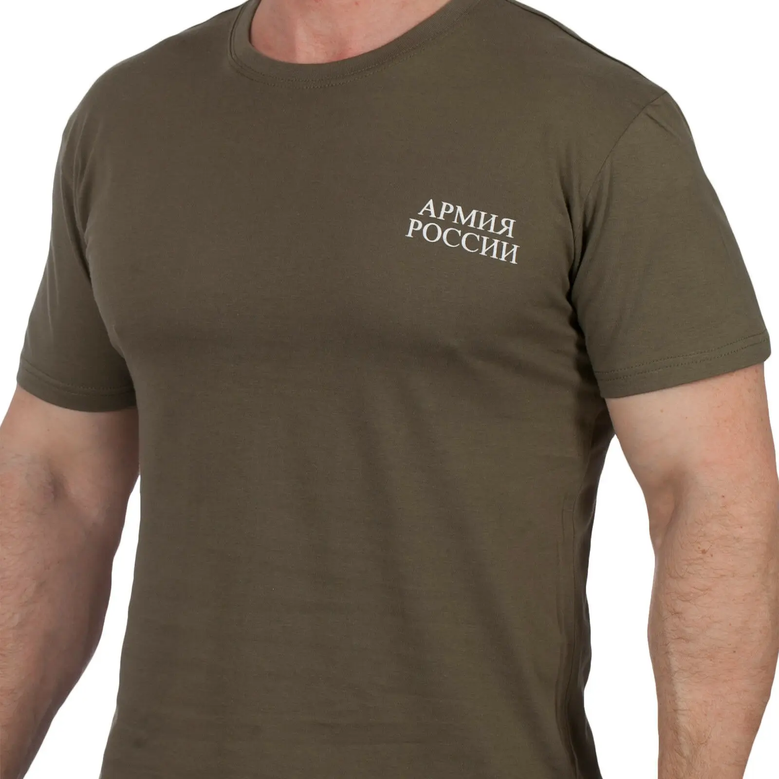 

Russian Army Short Sleeve T-Shirt "The Army Of Russia" (Khaki) As Putin Wears 2019 Unisex Tee