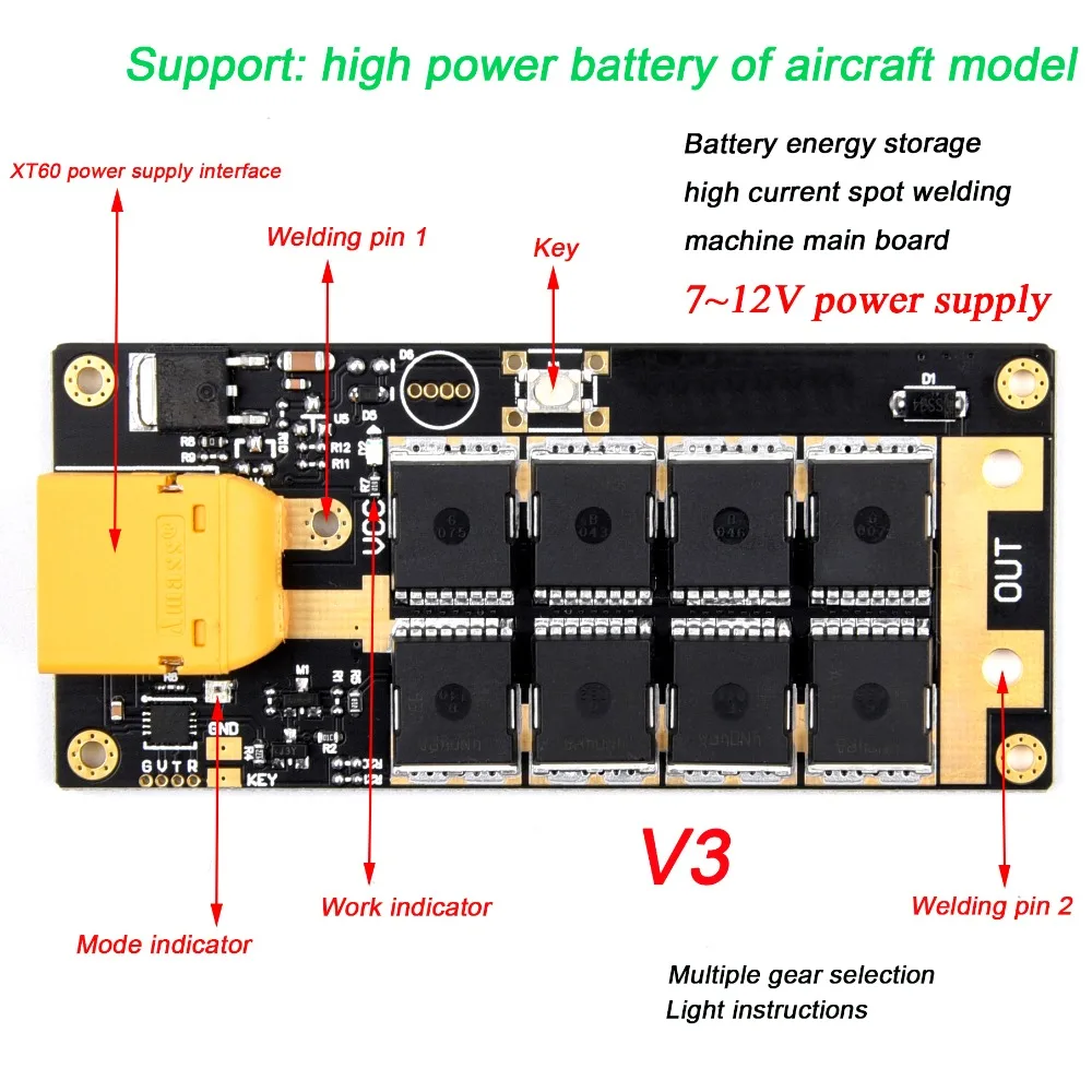 DIY Портативный 12V аккумулятор для хранения энергии V3 точечный сварочный аппарат