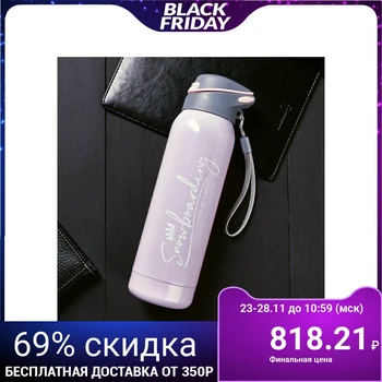 

Thermos with a sippy cup "Snowboarding", 500 ml, keeping time 12 h 4337938