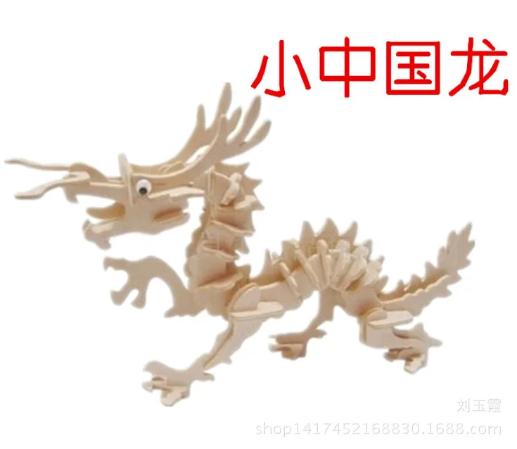 Deinonychus игрушка модель головоломки 3D DIY деревянный стерео