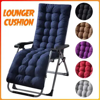 

Chair Cushion Sun Lounger Chair Pad Garden Patio Recliner Relax Rocking Chair Cushion Soft Comfortable Office Chair Seat Mats