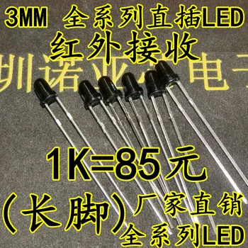 

20pcs/lot F3 infrared receiving tube 940NM long foot 3MM black photodiode LED sensor