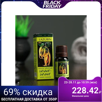 

Ylang-ylang essential oil in individual packaging, 10 ml