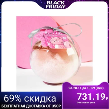 

Glitter puff for a natural glow "Shine brighter than the stars!" 4974520
