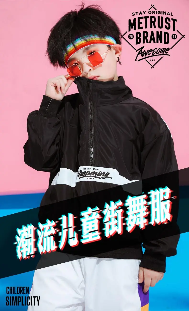 Children's Street Dance Wear Suit Loose Jacket+Pants 2 Piece Set Kids Girls Boys Hip Hop Costumes for Stage Performance 4-18T (4)