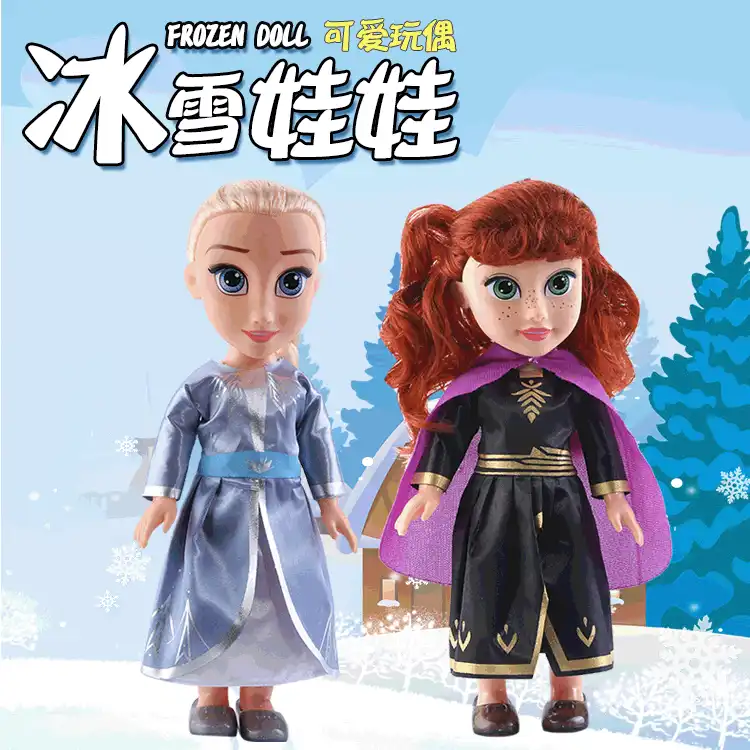 frozen 2 baby toys