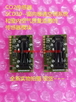 

Two-channel Three-in-one Carbon Dioxide Sensor + Temperature and Humidity SCD30, UART Output