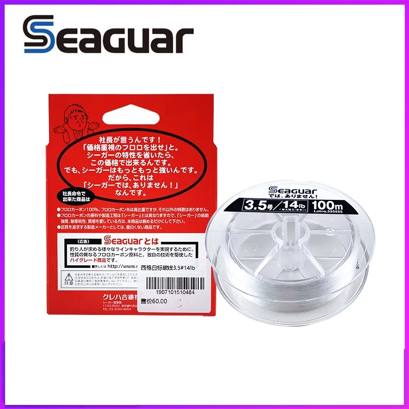 SEAGUAR оригинальная рыболовная леска с белыми этикетками 4LB 20LB 100% Фторуглеродные