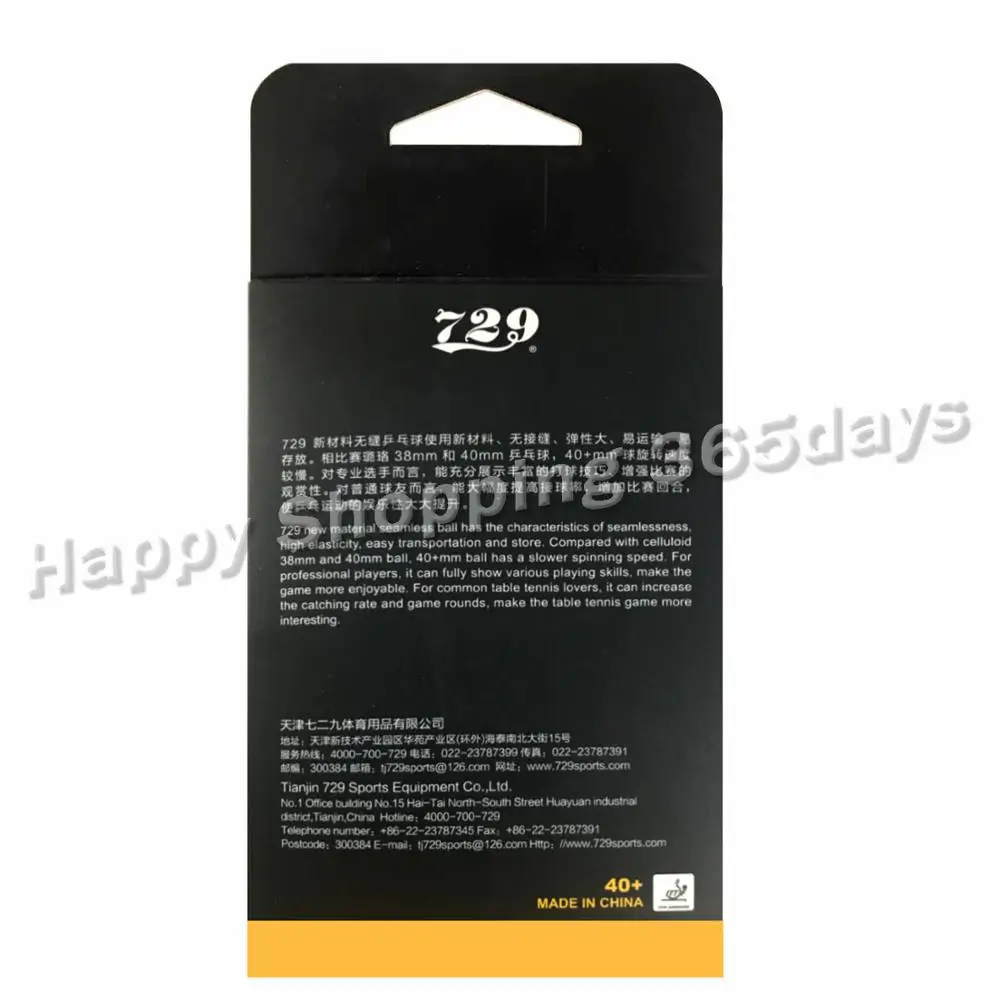 12x RITC 729 40 + Новые пластиковые бесшовные 3 звезды белые мячи для настольного