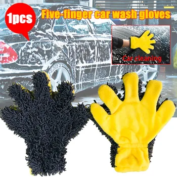 

Car Wash Gloves Fine Wool Chenille Finger Gloves Microfiber Glove Cleaning Mitt