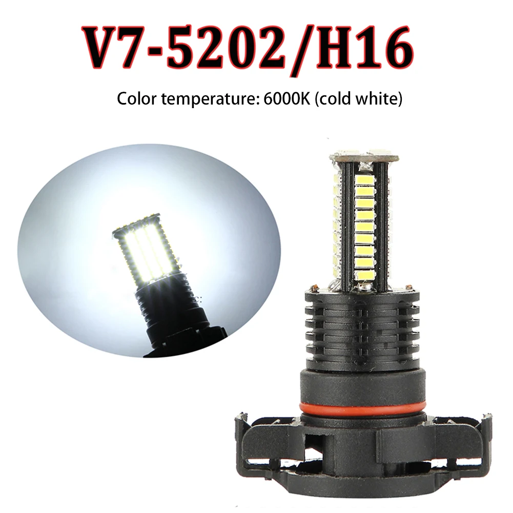 2 шт H16/5202 84SMD 3200LM супер яркие фары дальнего света для авто автомобиль светодиодный противотуманный свет лампы маска камера заднего вида Внешний автомобильный