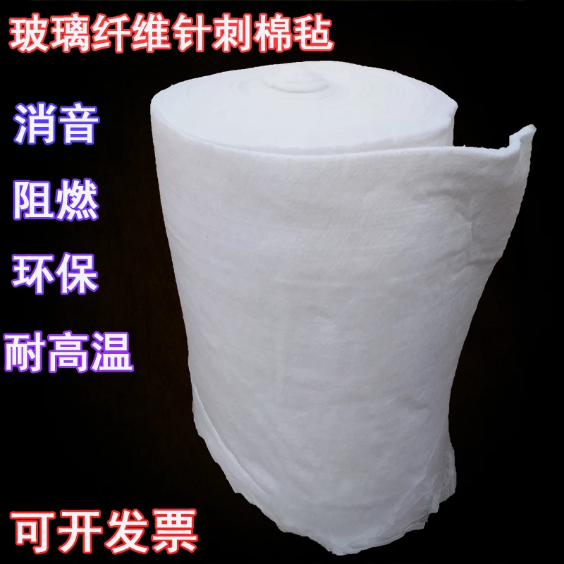Motorcycle Exhaust Pipe Silencer Harvester Sound Absorption Fireproof Special Insulation Cotton Fiberglass Needle Blanket | Бытовая