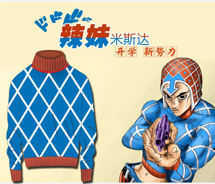 plus size costumes Japan Anime JoJo's Bizarre Adventure Cosplay Costumes Guido Mista Sweater Fashion Sexy Woolen Knitwear Tops Coat anime maid outfit