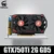 Видеокарта Veineda Original GPU GTX750Ti 2GB GDDR5 Видеокарты InstantKill R7 350 ,HD6850 для игр nVIDIA Geforce