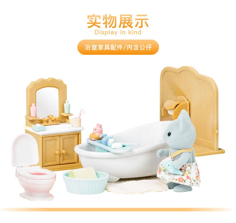 Sylvanian Families игрушка Sylvanian Families серый Кот сестра набор для ванной комнаты игровой дом для девочек кукла игрушка 5165
