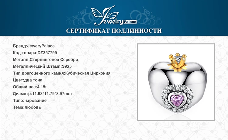 Jewelrypalace 925 пробы Серебряное сердце клатч розовый блеск кубические циркониевые бусины браслеты с набором подвесок Подарки для Для женщин Юбилей