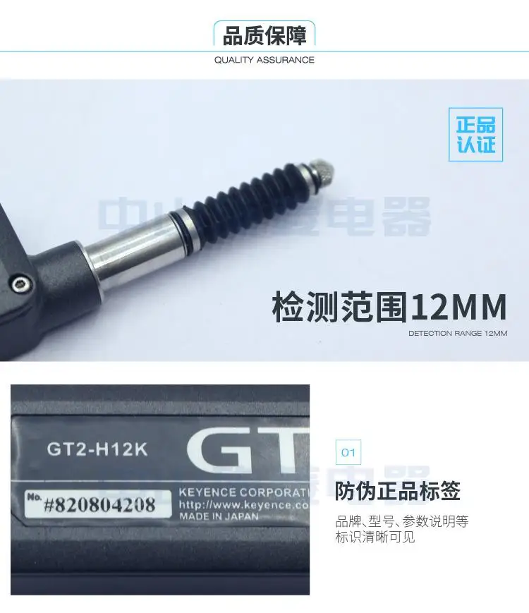 Детектор движения GT2 H12L GT2 H12KL GT2 H12 GT2 H12K