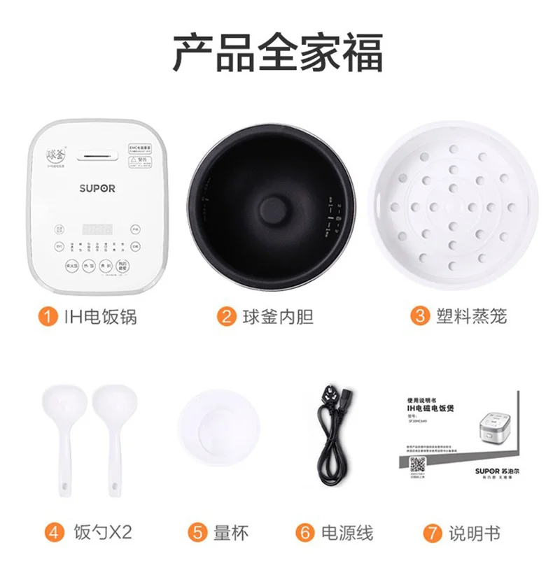 IH Smart 3L рисоварка бытовой легированный чугун нагревательная скороварка мульти кухонная плита приборы
