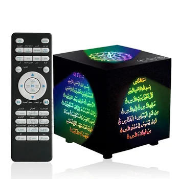 

Spot Quran Speaker Night light Touch Lamp mp3 Player Quran Speaker with Display clock Support touch control LED lights