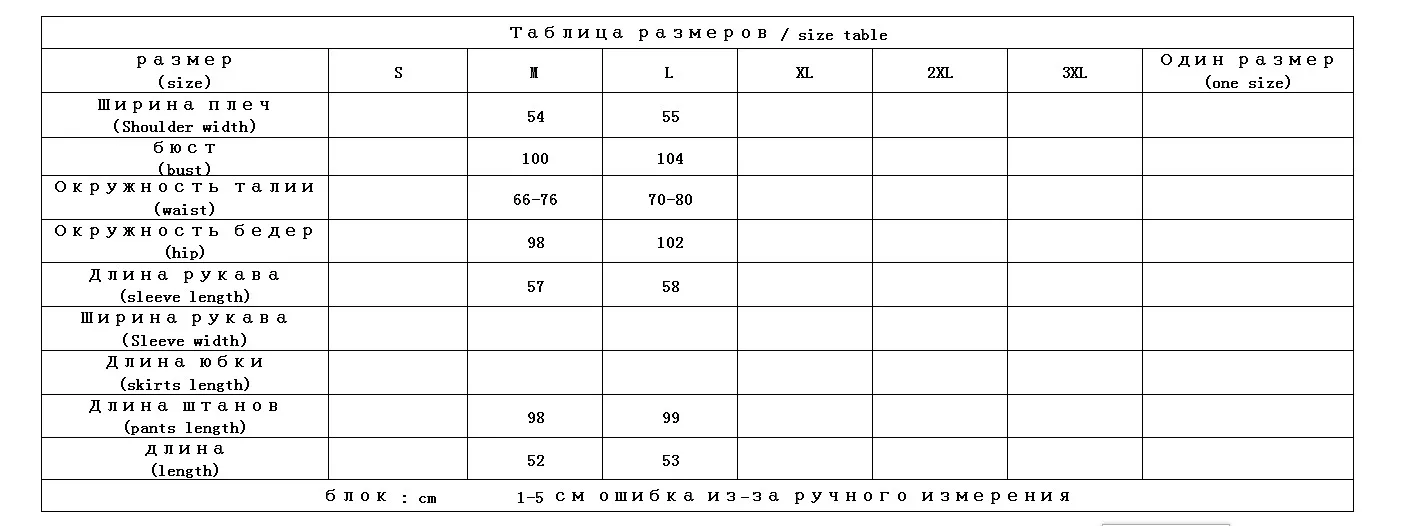 Shuchan/комплект из двух предметов со штанами для женщин, кашемир, корейский стиль, Женский однобортный Кардиган с v-образным вырезом+ штаны, подходящие комплекты для женщин