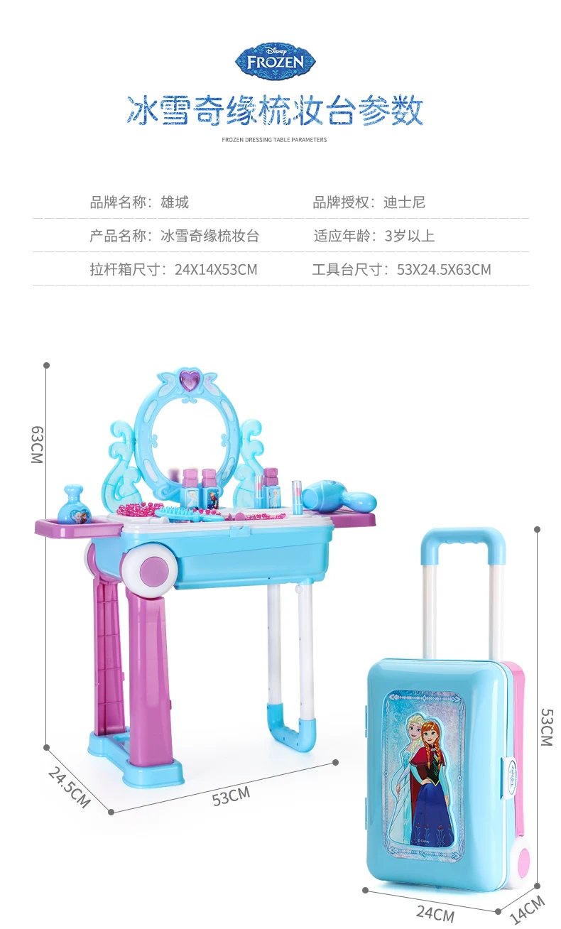 Игрушечный детский комод принцессы для девочек 3-4-6 лет, пластиковый комод, категория продукта