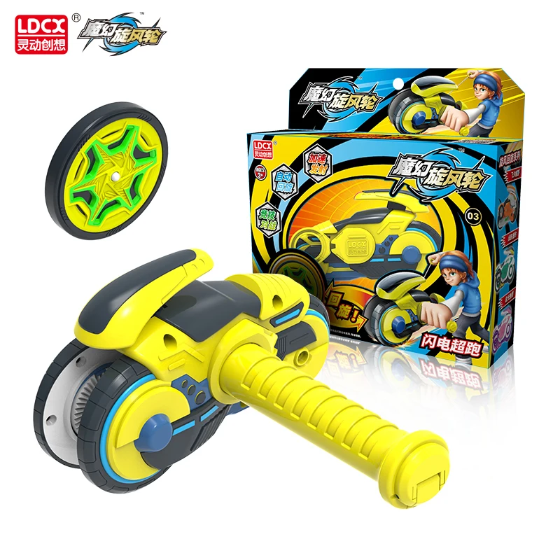 Details about   2020 hot screaming magic whirlwind motorcycle Wind fire wheel toy bounce launch 
