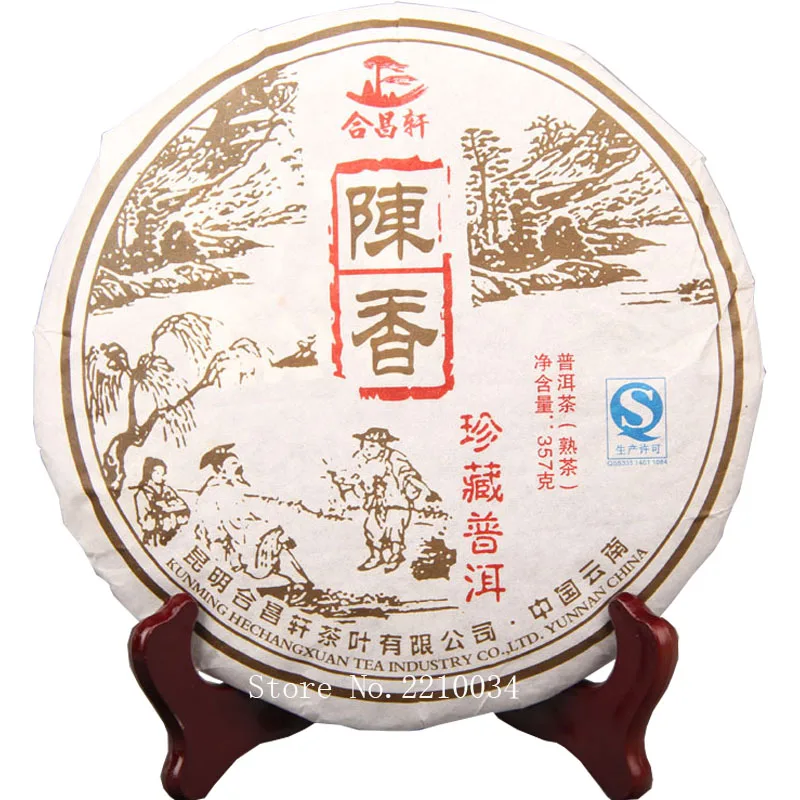 

2012 Yunnan Chinese Shu Pu-er Tea 357 Grams Cake Tea Collection Fragrant Ripe Pu-erh Cooked Tea