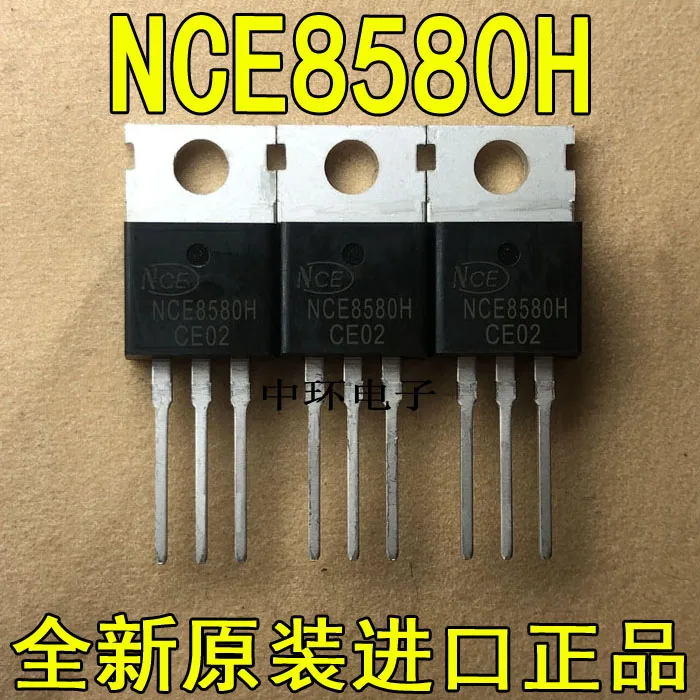 10 шт./лот NCE8580H NCE8580x m y