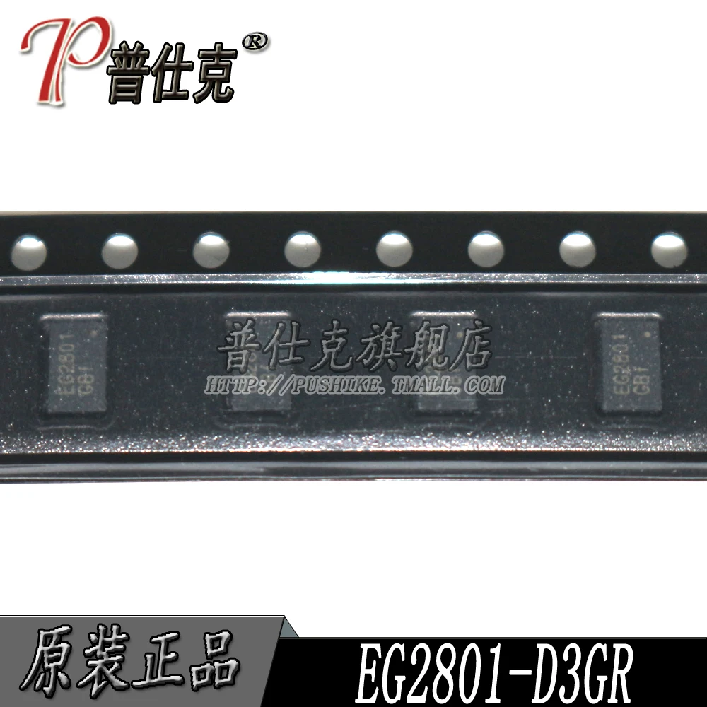 

Бесплатная доставка | EG2801-4100A-D3GR EG2801-D3GR EG2801 DFN8 10 шт.