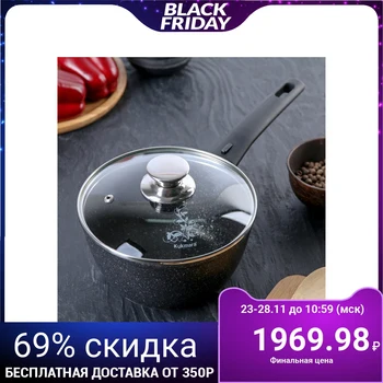 

Casserole 1.5 L, with removable handle, glass lid, non-stick coating, dark marble color